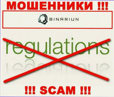 У Бинариун Нет нет регулятора, а значит это ушлые интернет-мошенники !!! Будьте очень осторожны !!!