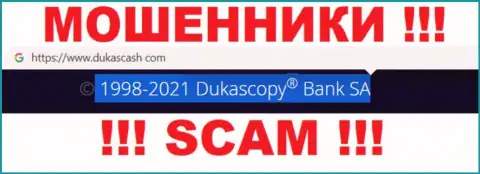 DukasCash это мошенники, а управляет ими юр лицо Dukascopy Bank SA