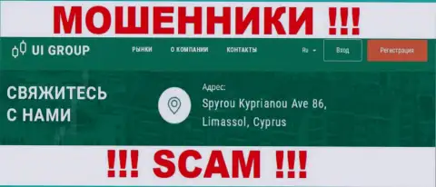 На информационном сервисе Ю-И-Групп Ком предложен оффшорный официальный адрес компании - Spyrou Kyprianou Ave 86, Limassol, Cyprus, осторожнее - это мошенники