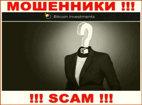 Bitcoin Limited - это интернет мошенники !!! Не говорят, кто конкретно ими руководит