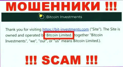 Юридическое лицо Bitcoin Investments - это Bitcoin Limited, именно такую информацию оставили мошенники у себя на веб-ресурсе