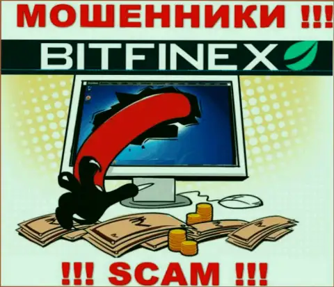 Bitfinex Com пообещали полное отсутствие риска в совместном сотрудничестве ? Имейте ввиду - это ЛОХОТРОН !!!