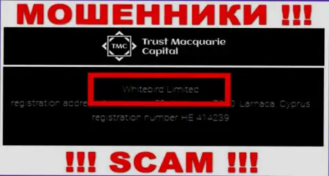 Регистрационный номер, принадлежащий мошеннической конторе TrustMacquarieCapital - HE 414239