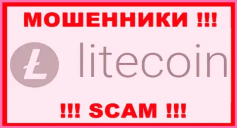 LiteCoin - это SCAM !!! ОЧЕРЕДНОЙ МОШЕННИК !