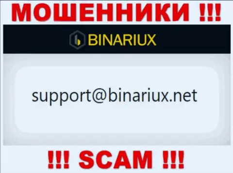 В разделе контактной информации мошенников Binariux Net, расположен именно этот е-мейл для связи с ними