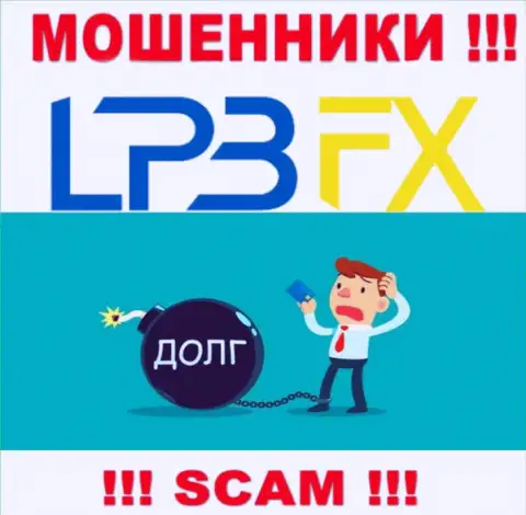 Захотели заработать во всемирной сети интернет с ворюгами LPBFX - это не получится точно, обведут вокруг пальца