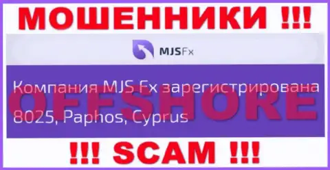 Будьте бдительны internet воры MJS-FX Com зарегистрированы в офшорной зоне на территории - Cyprus
