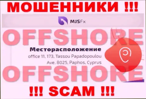 MJS FX - это ВОРЮГИ !!! Пустили корни в офшорной зоне по адресу: office 11, 173, Tassou Papadopoulou Ave. 8025, Paphos, Cyprus и воруют депозиты реальных клиентов
