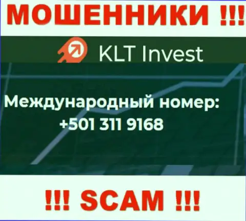 С какого именно номера станут названивать кидалы из компании KLT Invest неизвестно, у них их много