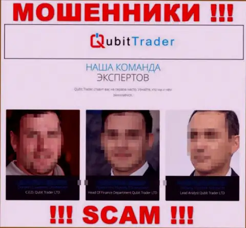 Обманщики QubitTrader усердно скрывают информацию о своих владельцах