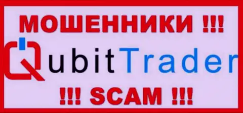 Qubit-Trader Com - это МОШЕННИК !!! SCAM !!!