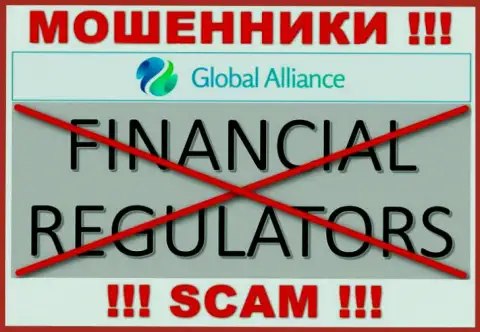 У организации Global Alliance не имеется регулятора, следовательно ее мошеннические уловки некому пресекать