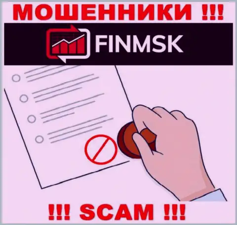 Вы не сможете найти сведения о лицензии махинаторов FinMSK, ведь они ее не сумели получить