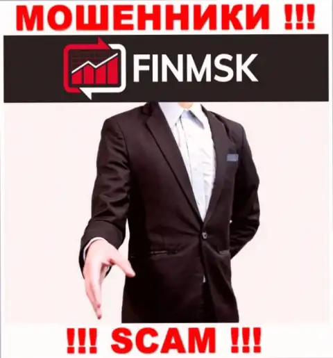 Ворюги FinMSK прячут свое руководство