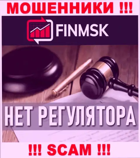 Работа ФинМСК ПРОТИВОЗАКОННА, ни регулятора, ни лицензии на осуществление деятельности НЕТ