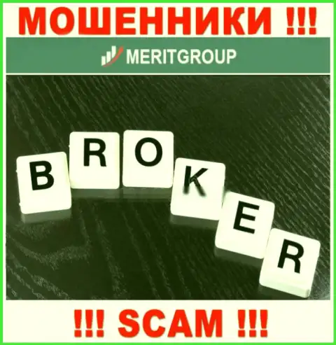 Не отдавайте сбережения в MeritGroup, направление деятельности которых - Broker