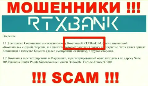 Информация о юридическом лице RTX Bank, ими оказалась компания RTXBank ltd