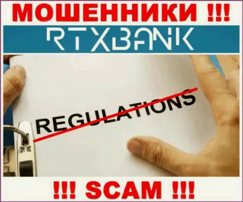 РТХ Банк прокручивает мошеннические комбинации - у данной конторы нет даже регулятора !!!