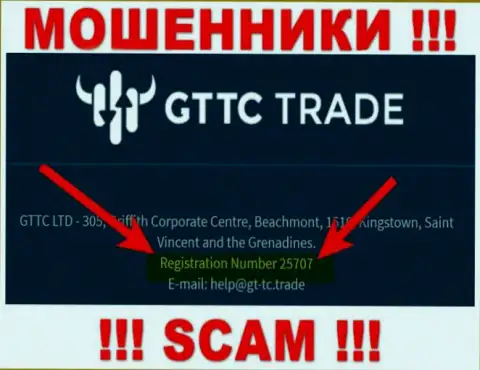 Рег. номер мошенников GTTCTrade, показанный на их официальном сайте: 25707
