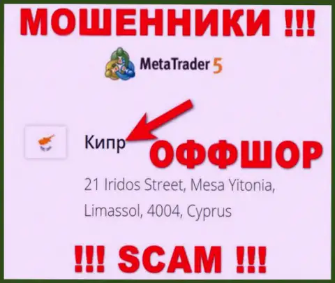 Cyprus - оффшорное место регистрации лохотронщиков МТ5, показанное у них на информационном портале