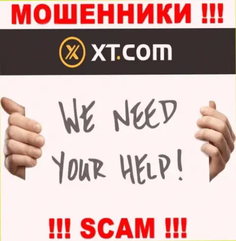 Боритесь за свои финансовые средства, не оставляйте их internet-лохотронщикам XT Com, посоветуем как поступать