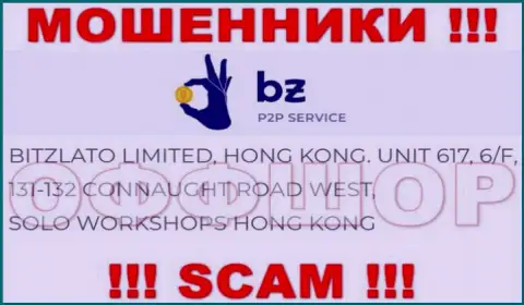 Не стоит рассматривать Bitzlato Com, как партнёра, так как данные internet жулики прячутся в офшорной зоне - Unit 617, 6/F, 131-132 Connaught Road West, Solo Workshops, Hong Kong
