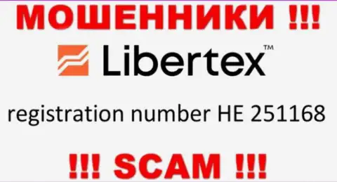 На информационном портале мошенников Libertex предоставлен именно этот регистрационный номер указанной организации: HE 251168