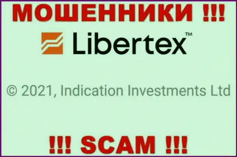 Сведения о юр. лице Libertex Com, ими оказалась контора Indication Investments Ltd
