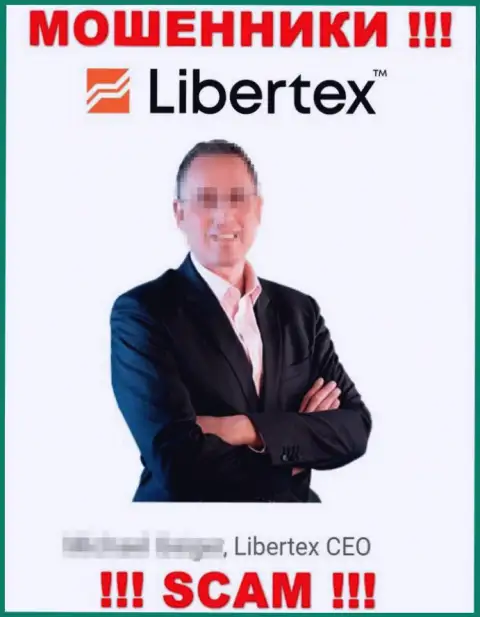 Libertex не желают нести ответственность за содеянное, именно поэтому предоставляют фейковое начальство