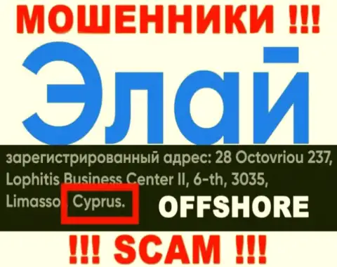 Организация Ally Financial зарегистрирована в оффшорной зоне, на территории - Cyprus