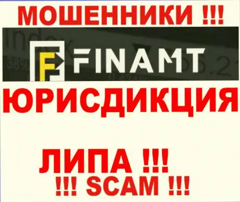 Мошенники Finamt Com показывают для всеобщего обозрения ложную информацию о юрисдикции