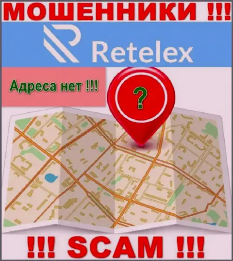 На web-ресурсе организации Retelex не говорится ни единого слова об их адресе регистрации - мошенники !!!
