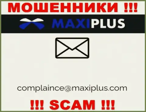Лучше не переписываться с мошенниками Maxi Plus через их e-mail, вполне могут раскрутить на деньги