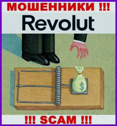 Revolut - это коварные интернет мошенники ! Выдуривают кровно нажитые у клиентов обманным путем