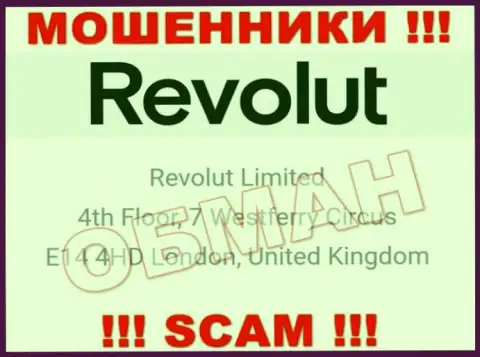Официальный адрес Револют, показанный у них на сервисе - фейковый, будьте внимательны !!!