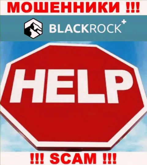 Опускать руки не нужно, мы подскажем, как забрать назад вложенные деньги из брокерской компании BlackRock Investment Management (UK) Ltd