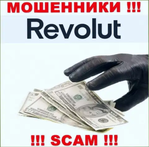 Ни средств, ни заработка с дилинговой организации Revolut Limited не сможете вывести, а еще и должны останетесь этим internet аферистам