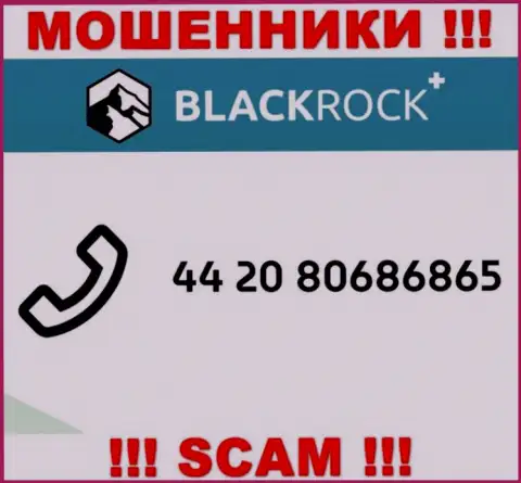 Мошенники из конторы Black Rock Plus, с целью раскрутить наивных людей на денежные средства, звонят с разных телефонов