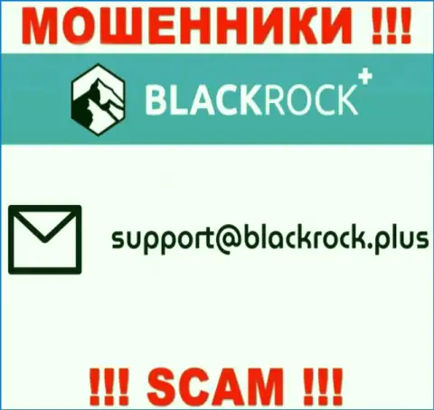 На онлайн-ресурсе BlackRock Investment Management (UK) Ltd, в контактной информации, размещен адрес электронного ящика этих шулеров, не советуем писать, лишат денег
