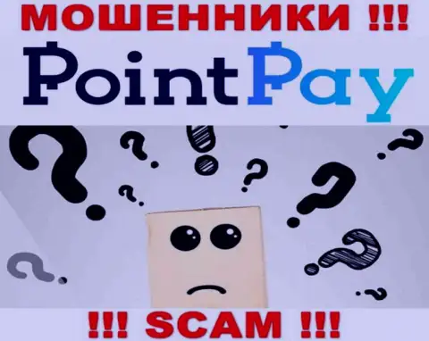 В глобальной internet сети нет ни единого упоминания об руководителях мошенников PointPay