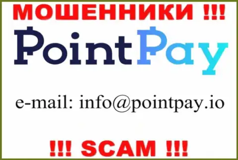 В разделе контактные данные, на официальном интернет-сервисе обманщиков PointPay, был найден представленный е-мейл