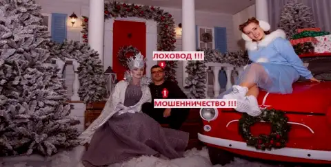 Белый снег репутацию Богдана Терзи не очистит