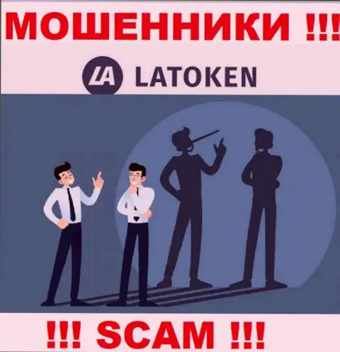 Latoken - мошенническая организация, которая моментом заманит Вас к себе в лохотронный проект