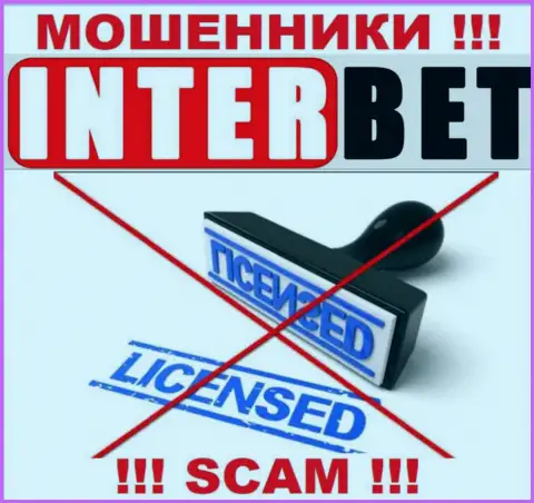InterBet не получили лицензии на ведение своей деятельности - это МОШЕННИКИ