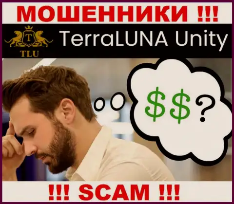 Возврат вложенных денег из организации TerraLunaUnity вероятен, подскажем как надо поступать