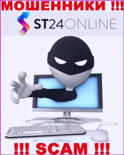 В организации ST 24 Online вынуждают погасить дополнительно налоговый сбор за возвращение денег - не стоит вестись