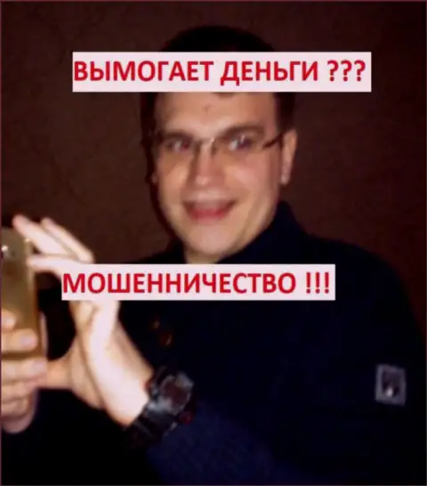 Похоже что В. Костюков занимался ДДОС-атаками в отношении недоброжелателей аферистов ТелеТрейд