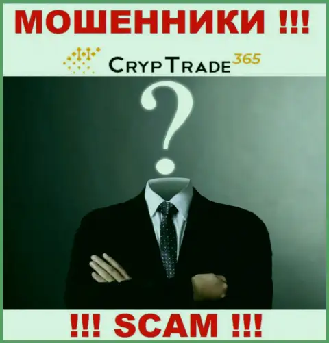CrypTrade365 Com - это мошенники ! Не говорят, кто конкретно ими руководит