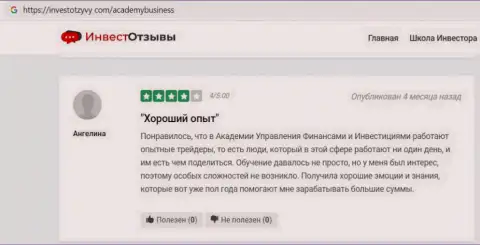 Сайт investotzyvy com предоставил пользователям отзывы клиентов организации AcademyBusiness Ru об консультационной фирме