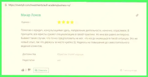 Сведения о консалтинговой организации AcademyBusiness Ru на сайте Investyb Com